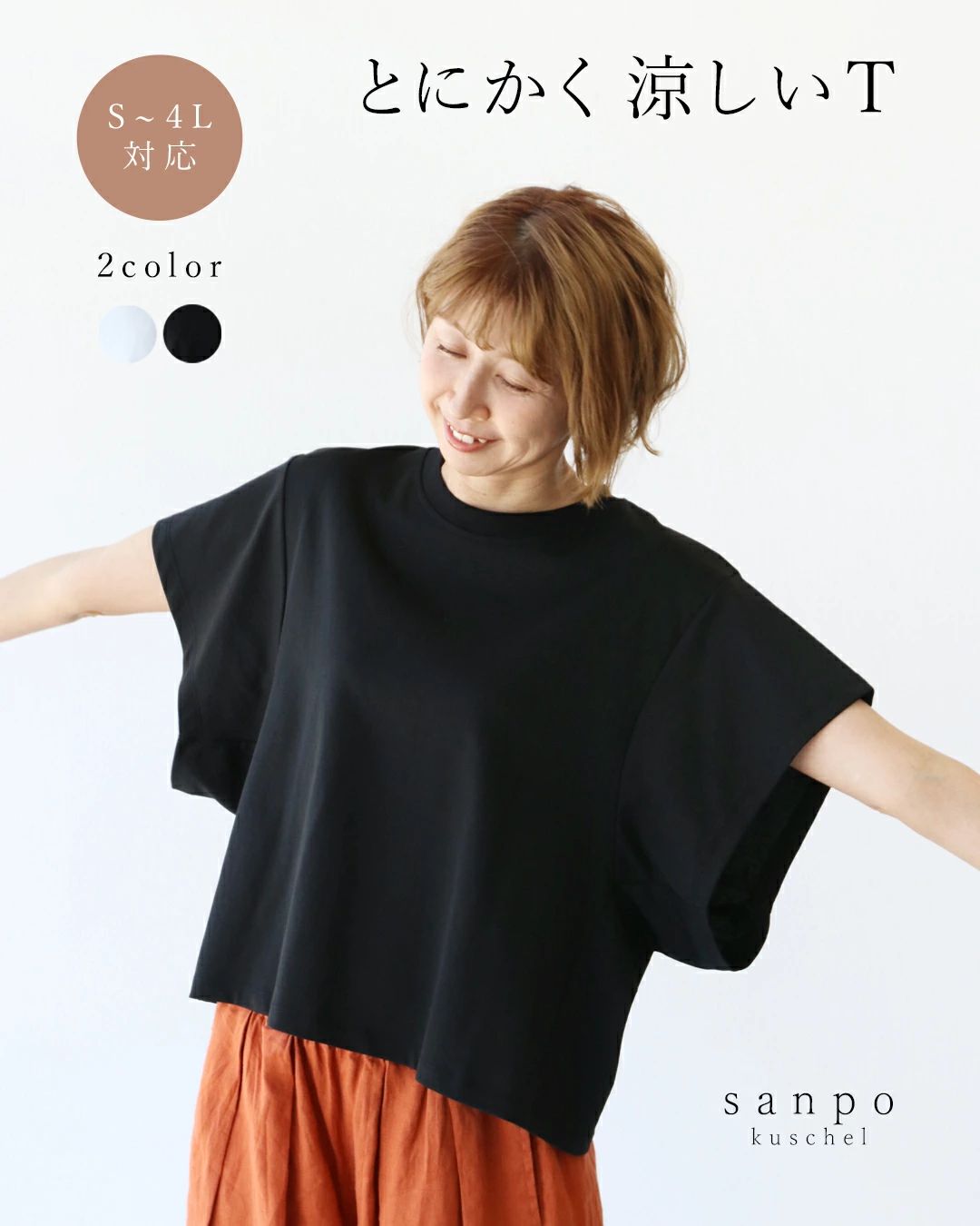 CONP 24SS “ビーチの夢” Tシャツ トップス - メルカリ