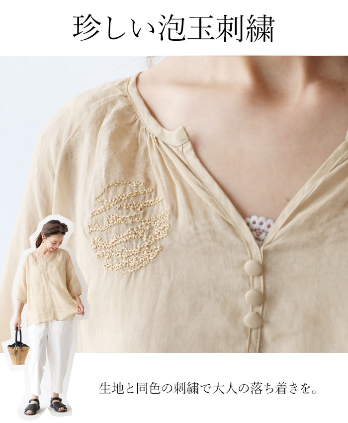 刺繍トップス b13922ps-02.jpg