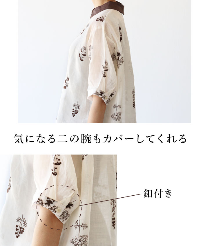 sanpo kuschel 刺繍で描くドライフラワー 返品交換送料無料