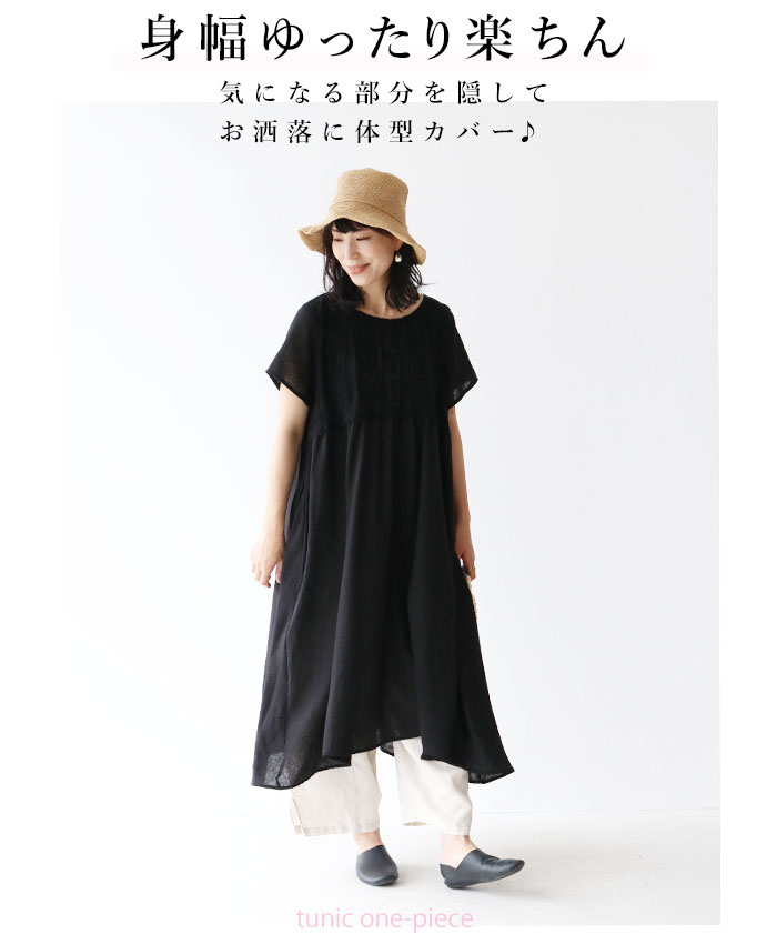 ワンピース ゆったり 体型カバー リゾート バカンス ボタン 大人 楽天市場】ワンピース レディース 長袖 前ボタンフレアダブル