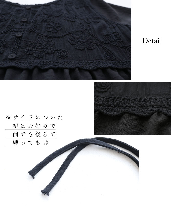 sanpo kuschel ロープ立体花ワンピース 返品交換送料無料 立体