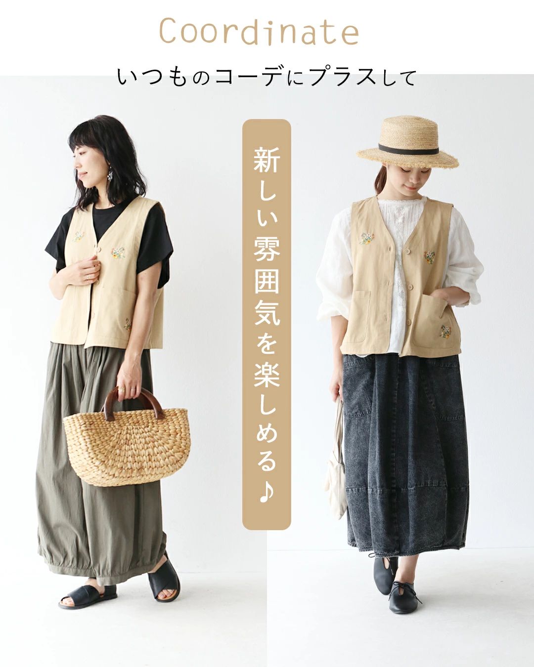 アウトドアにも◎花刺繍ベスト 返品交換送料無料 ベスト ノースリーブ ジレ 刺繍 花刺繍  ワークテイスト ミリタリー レイヤード 重ね着 レディース カジュアル アウトドアにも◎花刺繍ベスト 返品交換送料無料 ベスト