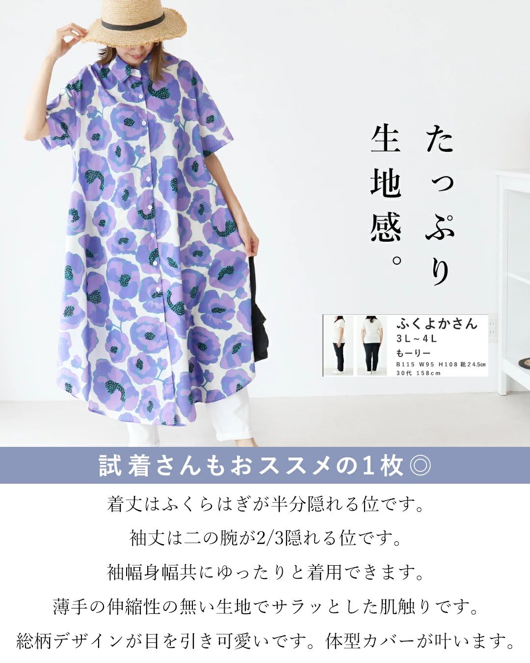 sanpo kuschel 大胆アネモネ 返品交換送料無料 シャツ 柄シャツ