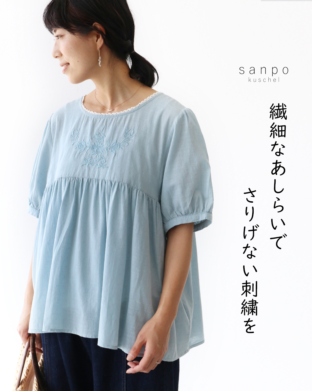 レースノーカラージップジャケット | Leilian (Women)/レリアン