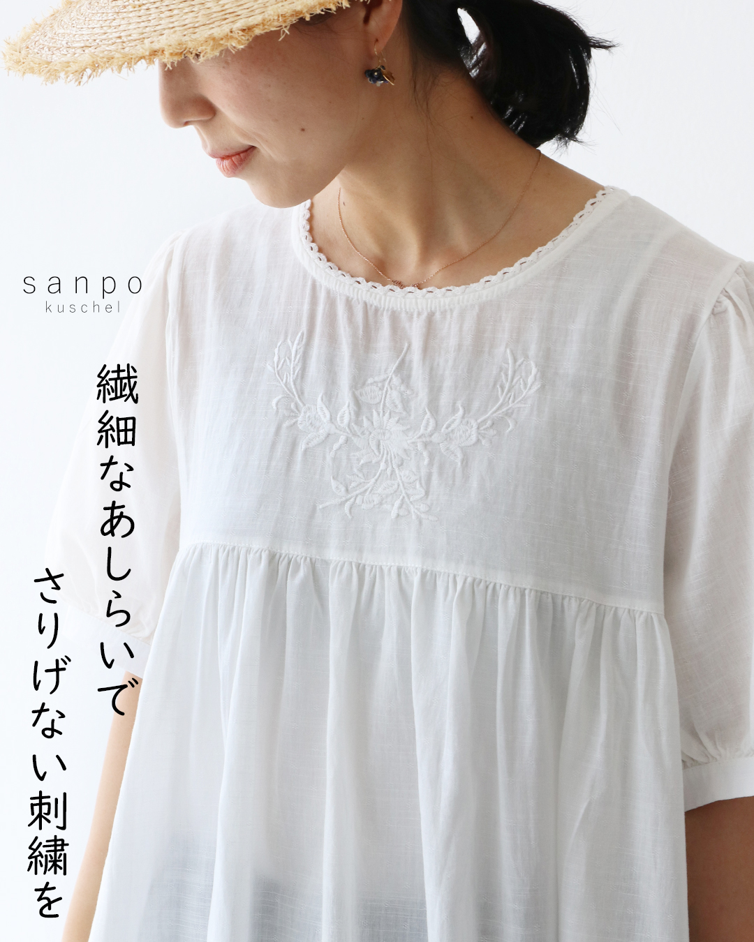 楽天市場】トップス 刺繍 花柄【幸せを運ぶ三つ葉刺繍】ブラウス