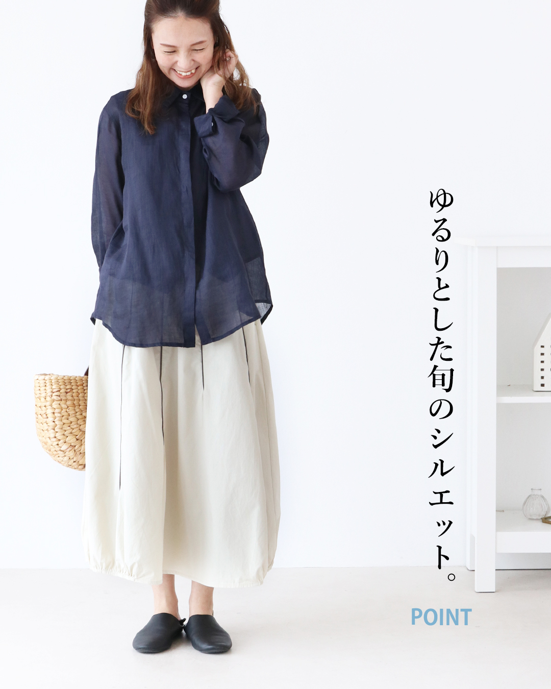 sanpo kuschel メリハリ縦ラインスカート 返品交換送料無料 体型