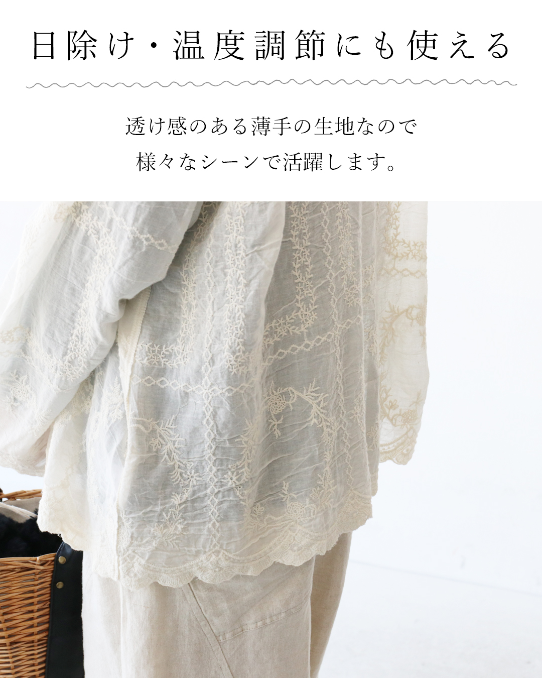 小花刺繍のクラシックフレーム羽織り 返品交換送料無料 パーカー 大きいサイズ トップス 薄手 フーディ―シャツ フード付き レース 刺繍 sanpo kuschel 小花刺繍のクラシックフレーム羽織り 返品交換