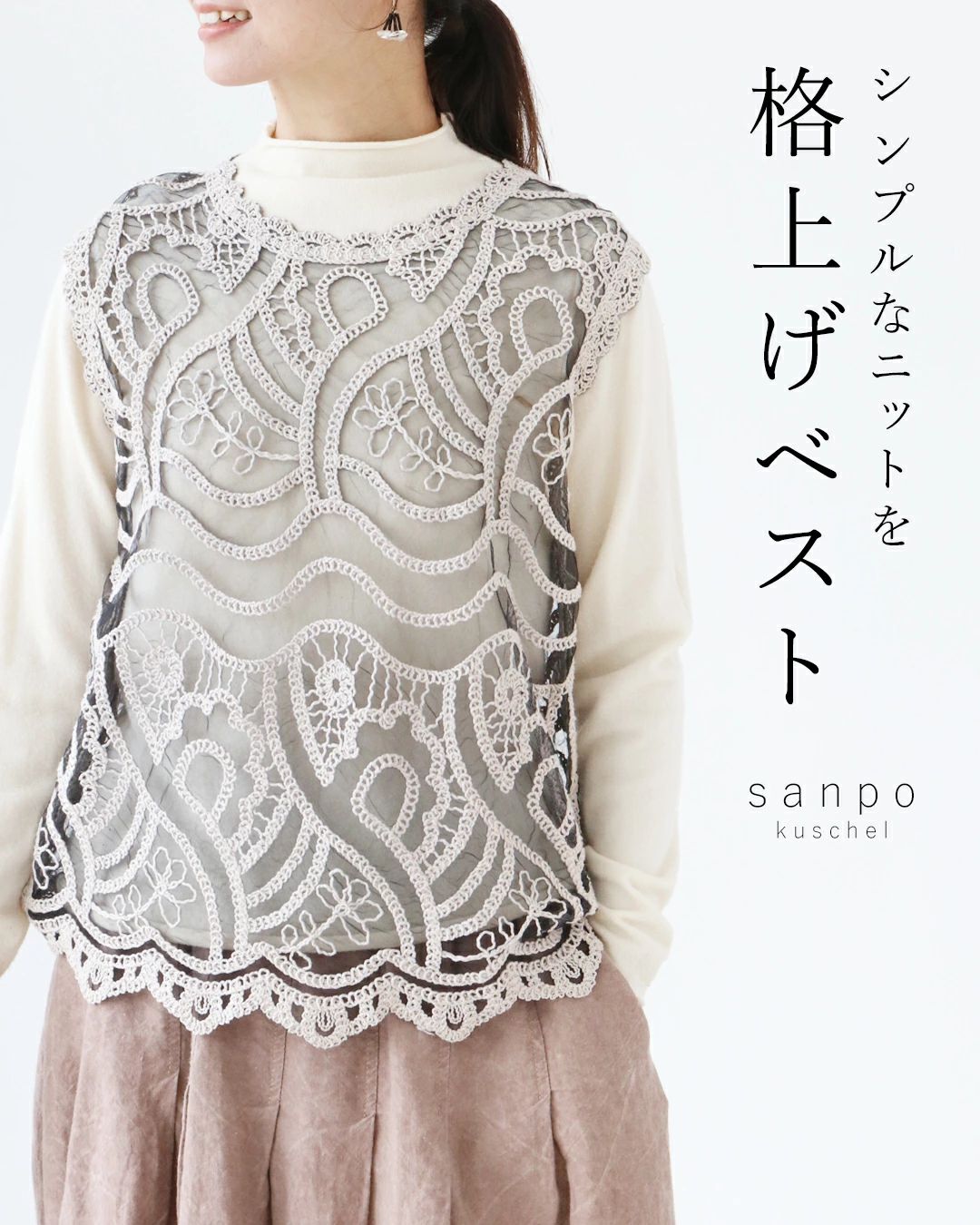 うさとの服 ヘンプ100% 黒檀 ベスト ジレ 自然素材 希少
