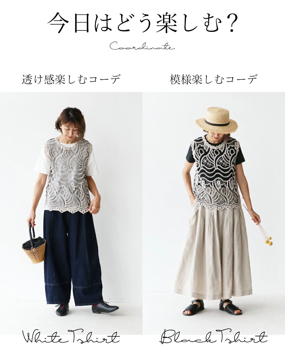 sanpo kuschel シンプルなTシャツを 格上げベスト 返品交換送料