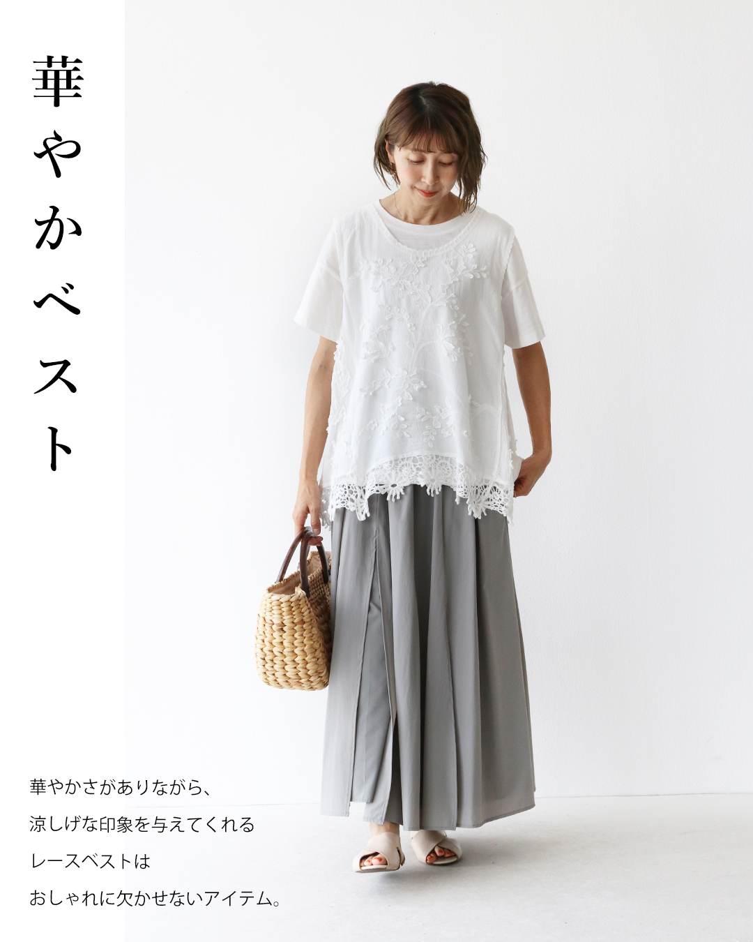 sanpo kuschel 立体リーフ刺繍のベスト 返品交換送料無料 立体花