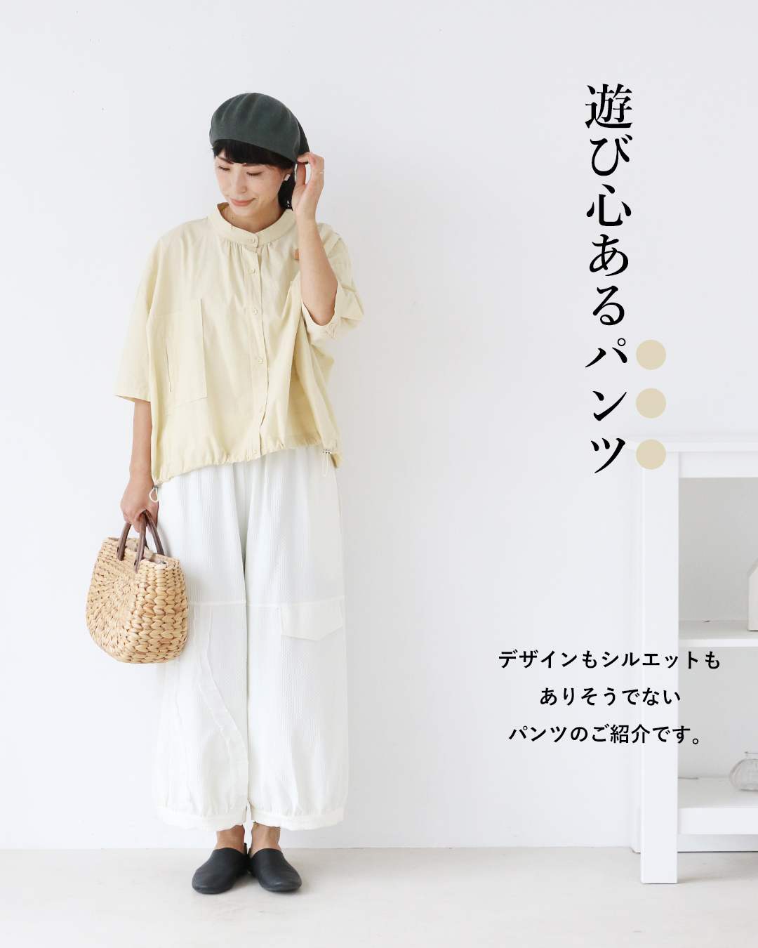 chemehc フリルマイクロパンツ sanpo kuschel 遊び心ちびフリルパンツ 返品交換送料無料