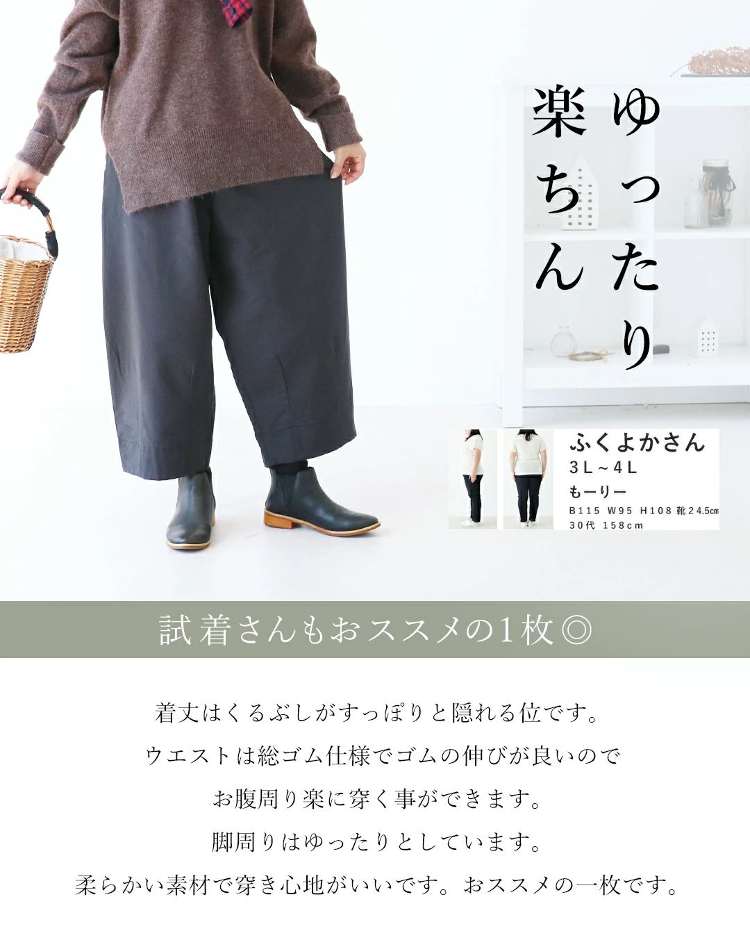 sanpo kuschel（サンポクシェル） お洒落まるポケパンツ パンツ