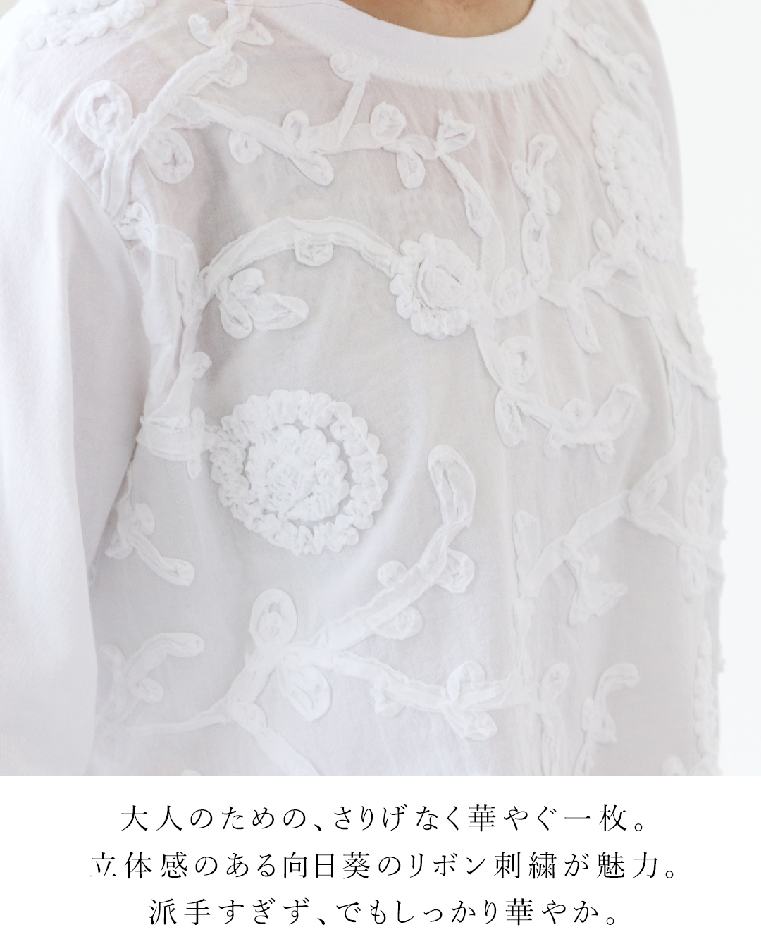 sanpo kuschel 咲き誇る立体花カットソー トップス 返品送料無料