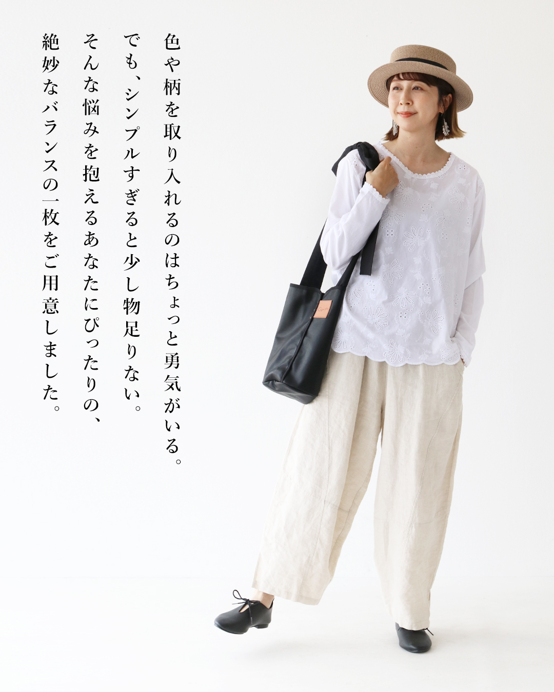 着こなし華やぐ カットワークフラワーカットソー 返品交換送料