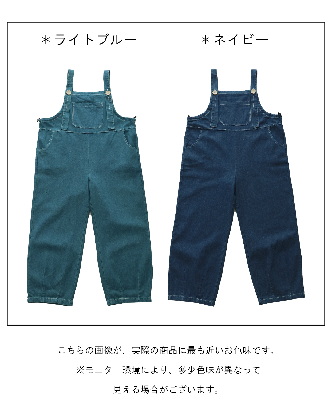 sanpo kuschel 大人顔楽ちんサロペット 返品交換送料無料
