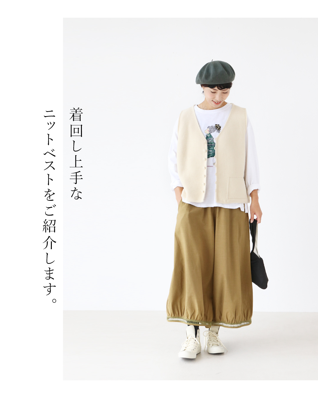 sanpo kuschel くるみボタンのニット地ベスト 返品交換送料無料
