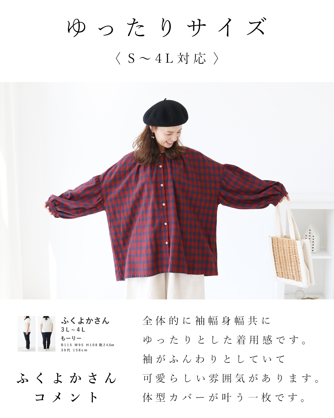 あすか/関西コレクション着用】XSサイズあり【an /アン