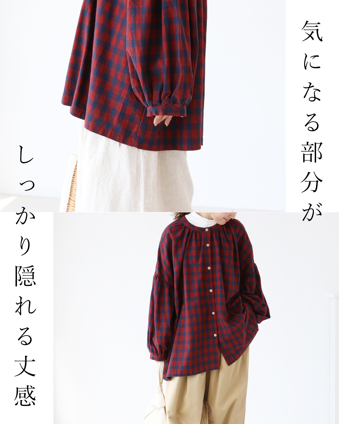 チェックシャツ 長袖 レディース 通販 トップス 長袖シャツ