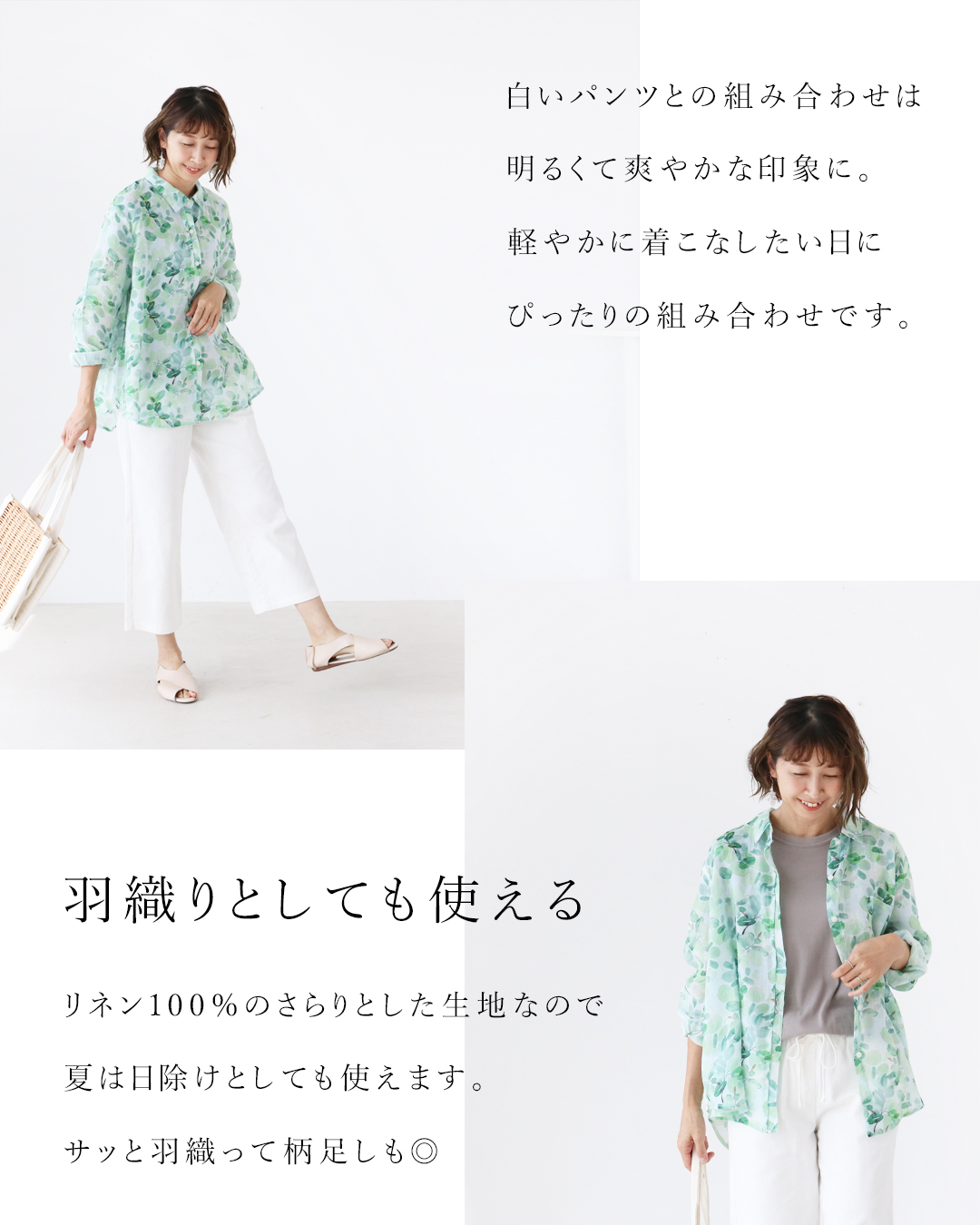S287/未使用 MIKAGE SHIN ブラウス フレアスリーブ 花柄 0 緑 花柄フレアースリーブブラウス: ファッション雑貨 - 看護師（ナース