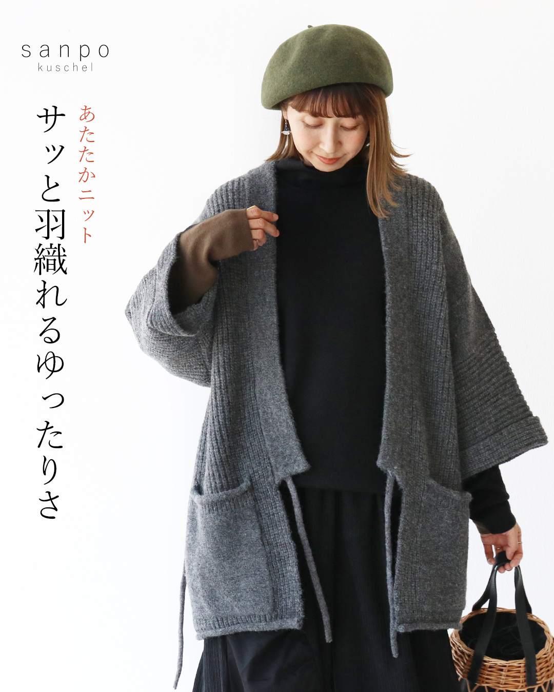 K.T キヨコタカセ ロングカーディガン ラップカーディガン 羽織