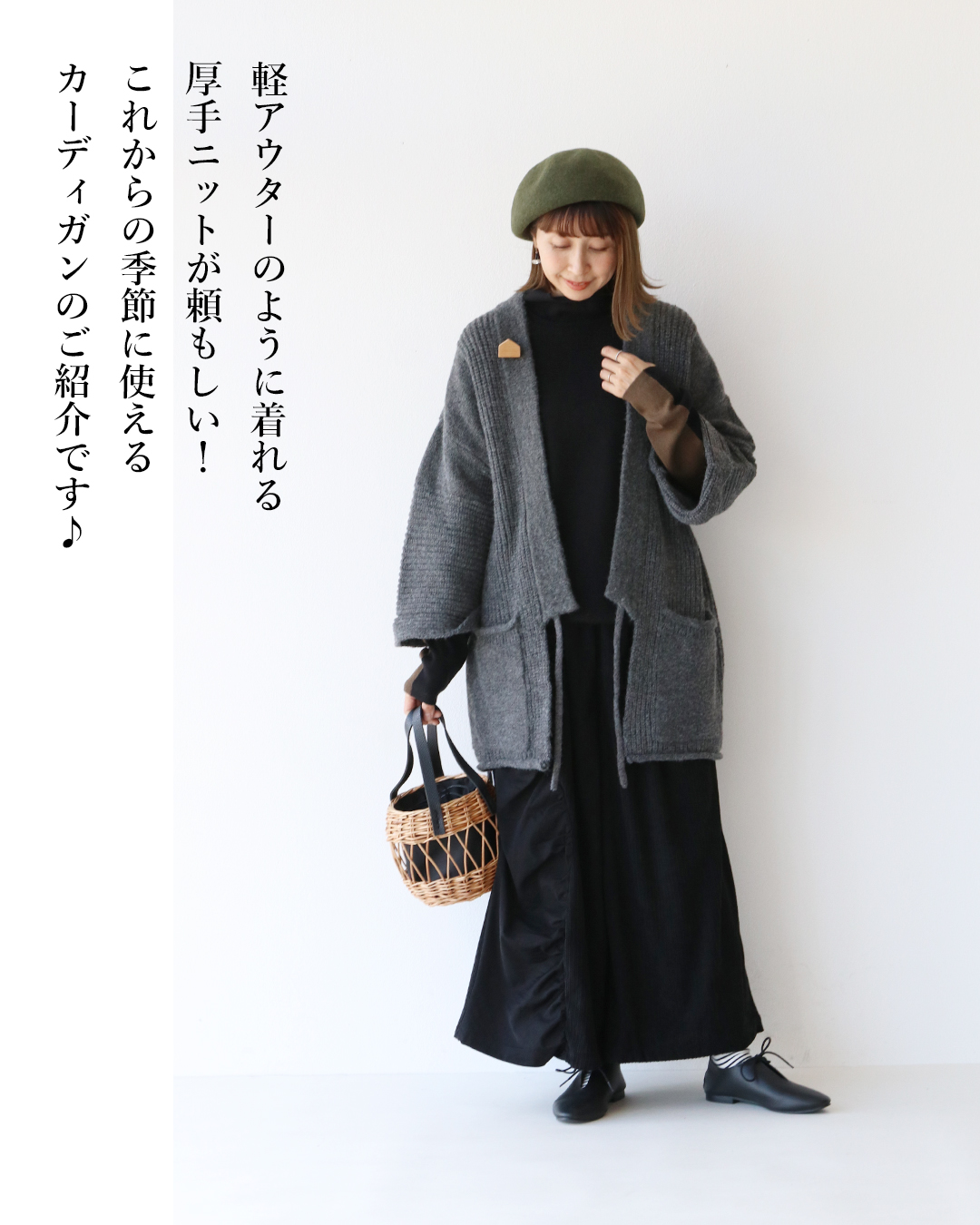 sanpo kuschel サッと羽織れるゆったりさ カーディガン 返品交換