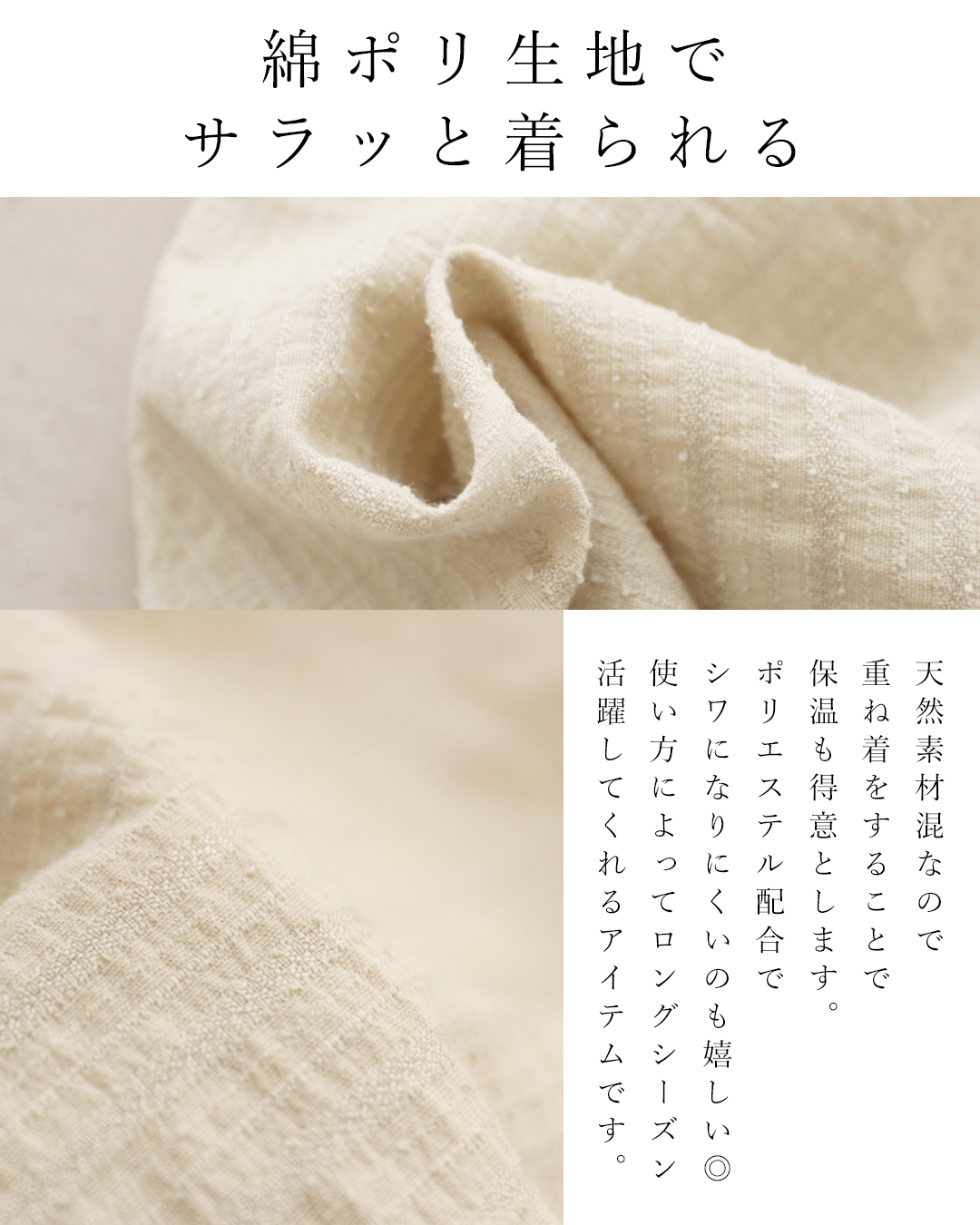 sanpo kuschel こっそり着痩せ 織りストライプスカート 返品交換