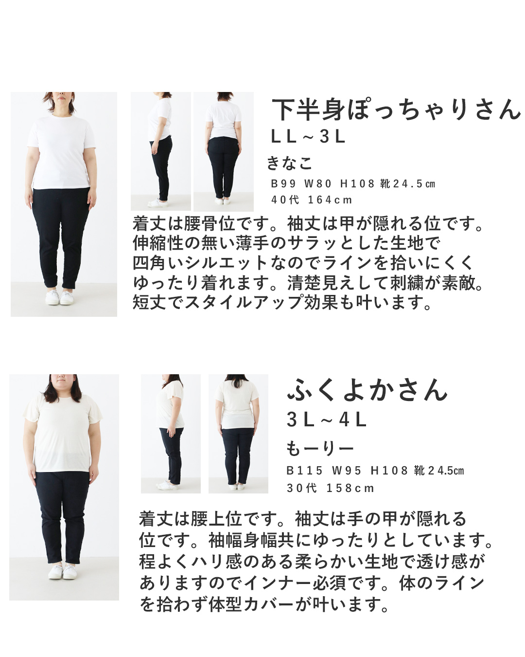 sanpo kuschel 繊細さと立体感ちょうちょ刺繍ブラウス 返品交換