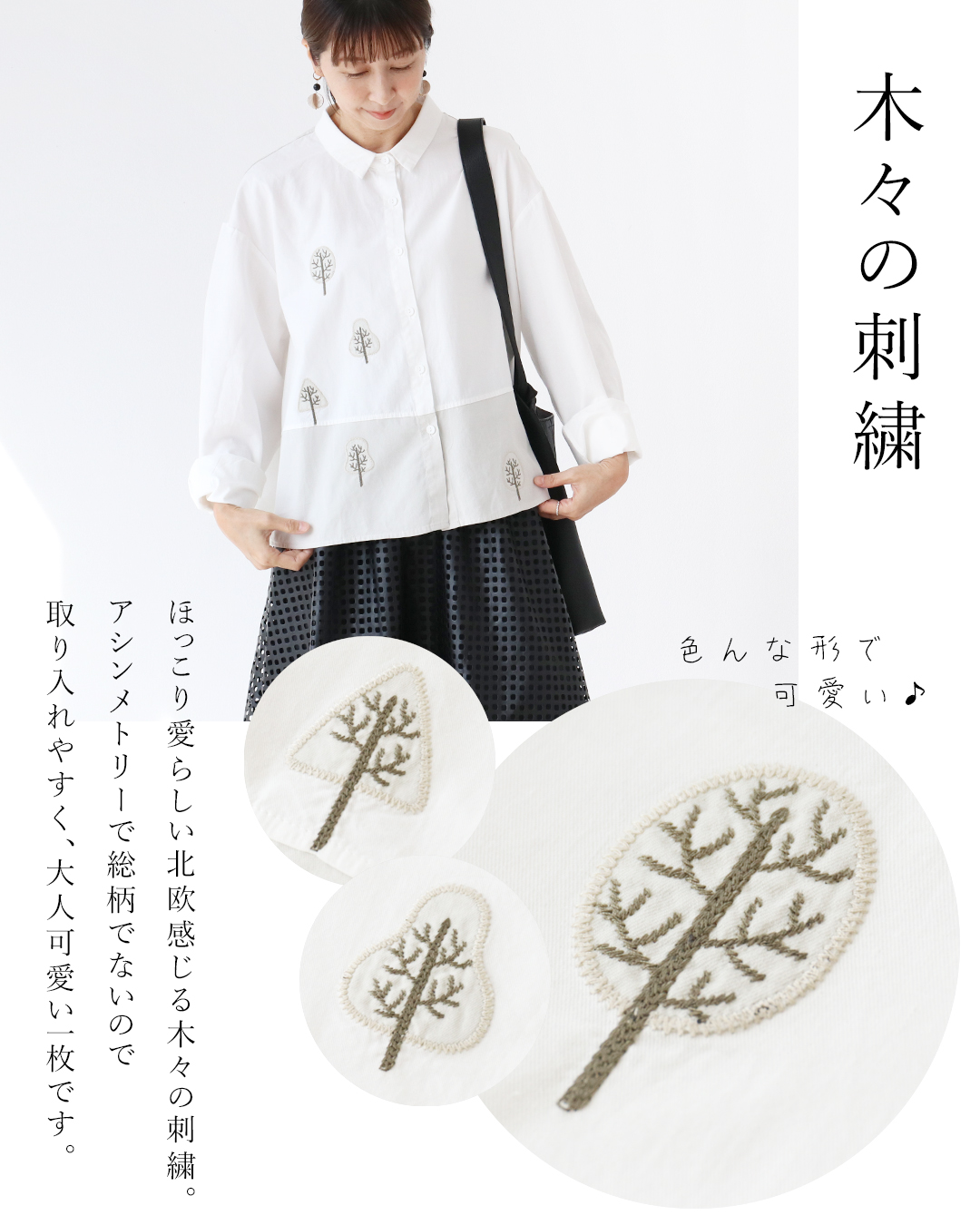 antiqua 刺繍レースジャケット ジャケット レディース アウター