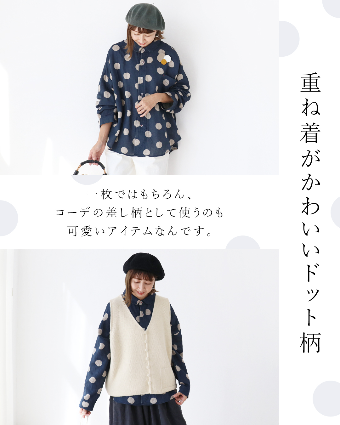 【新品タグ付き】慈雨 ドット柄 長袖カットソー ブラウス シャツ 40 antiqua（アンティカ） 予約5月下旬納期 ドット柄シャツ シャツ