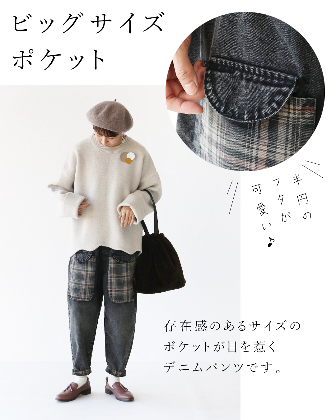 sanpo kuschel（サンポクシェル） 春夏秋冬着られる 存在感のある
