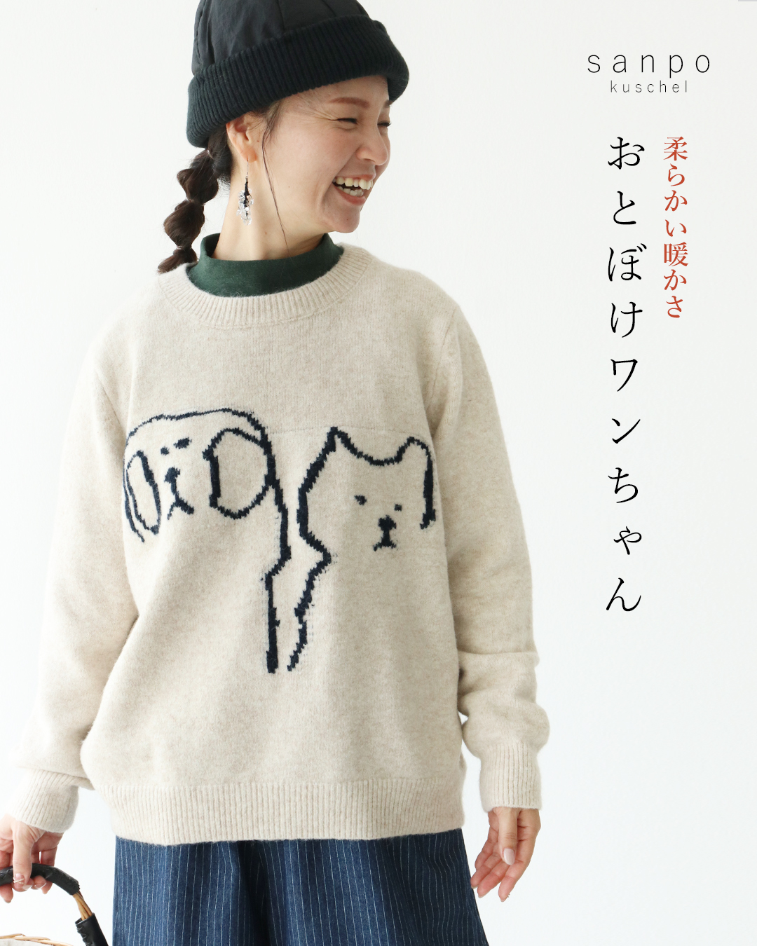 トップス ColorsClothingCompany Beige Knit Turtleneck Wool-Blend Ribbed Sweater | GUESS