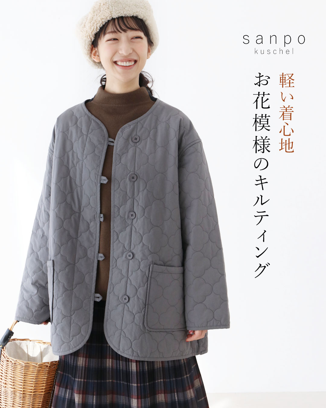sanpo kuschel（サンポクシェル） お花模様のキルティング アウター