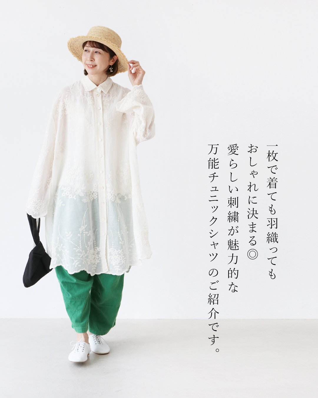 楽天市場】【半額クーポン対象】刺繍 ブラウス 白 上品