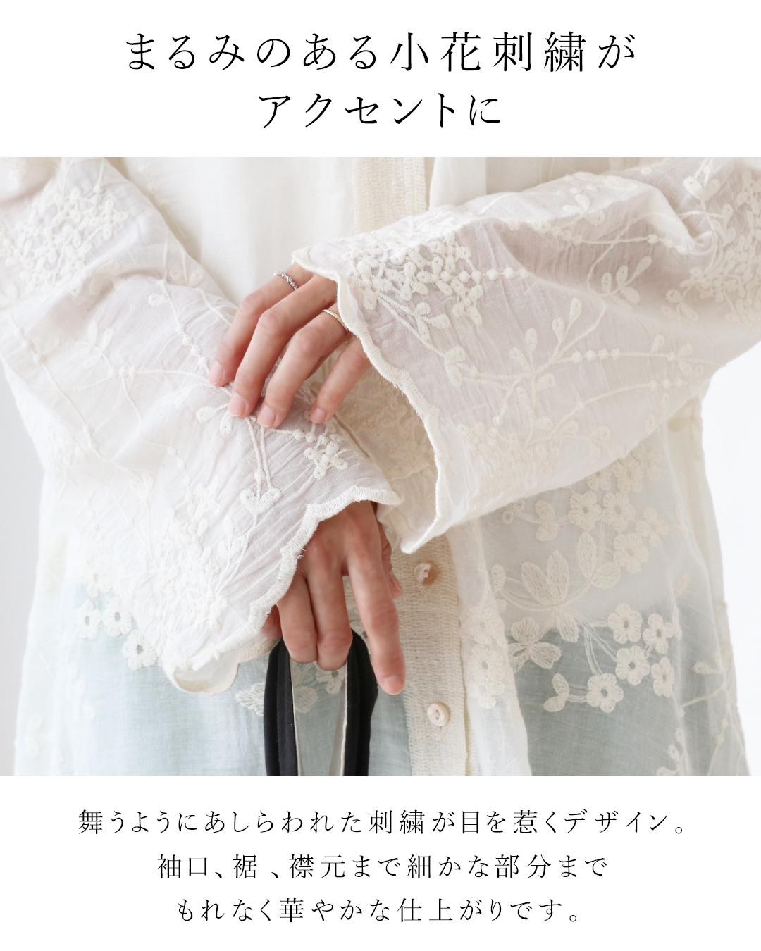 ⭐️新品・未使用⭐️【sanpo kuchel 】配色花刺繍の麻100