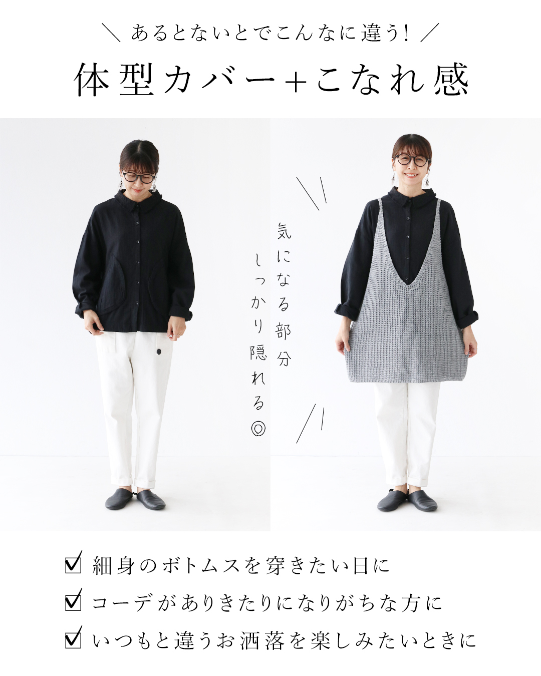 sanpo kuschel 隠してこなれる 丈長ベスト 返品交換送料無料