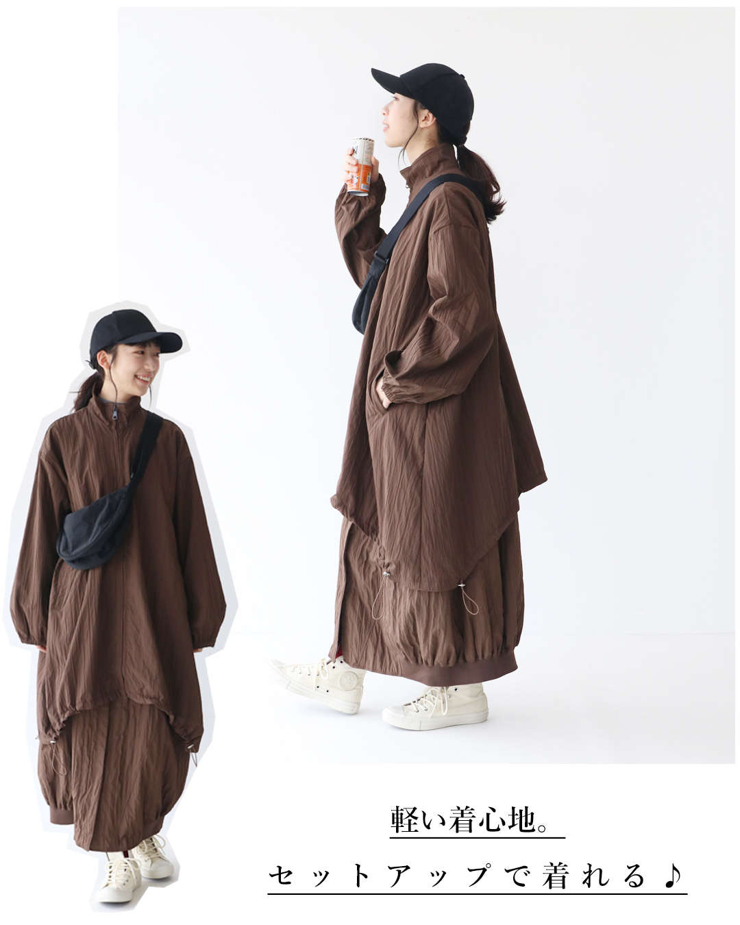 sanpo kuschel（サンポクシェル） シワになりにくい 半端時期の新