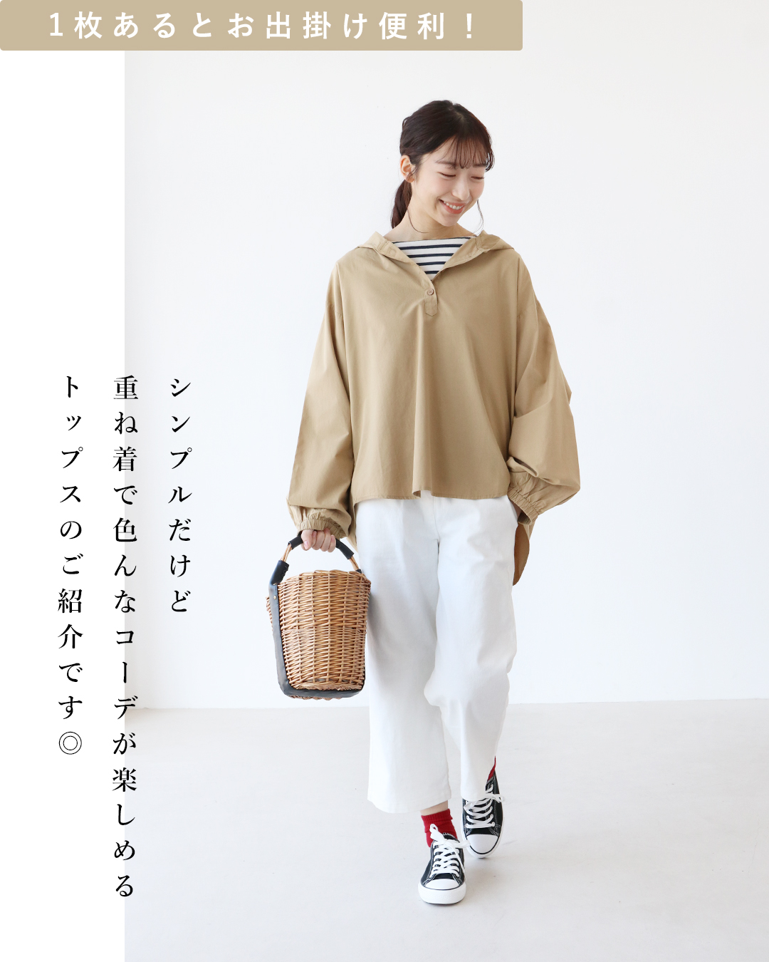 sanpo レディース ファッション カジュアル ナチュラル トップス シャツ 長袖 綿 コットン ボタン ベージュ ブラウン 暖か ゆったり 体型カバー 送料無料 b13318od-01.jpg