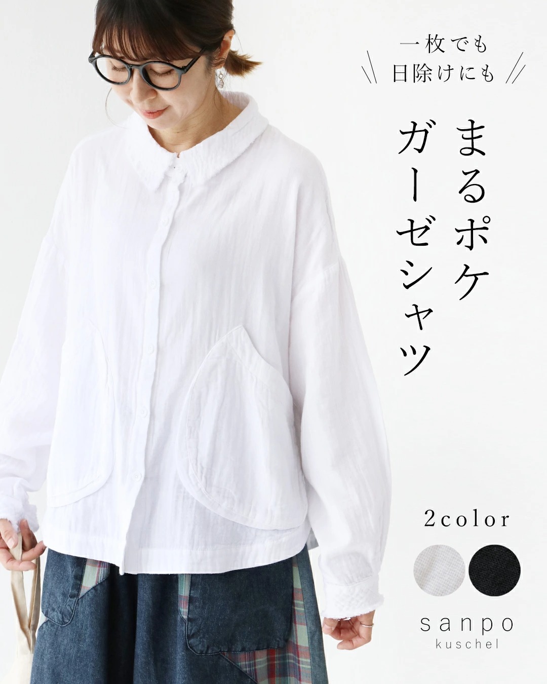 mame kurogouchi(マメクロゴウチ) 24SS Floral Flock Printed