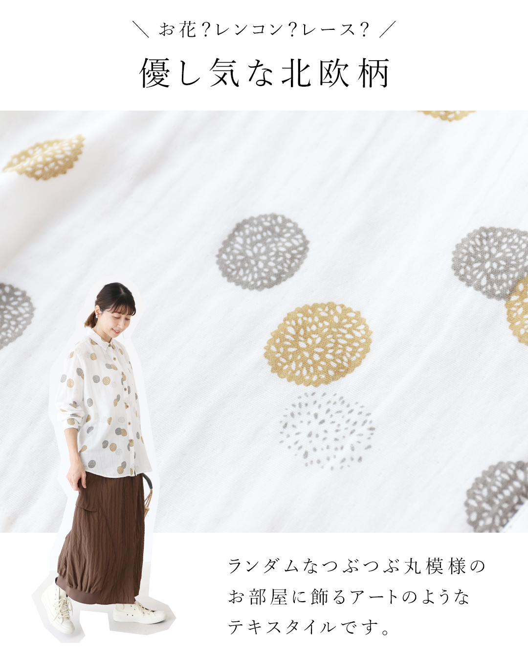 【エスパンサルバーグ】花柄トップス sanpo kuschel ぽこぽこ可愛いボア花トップス b13575jb ボア