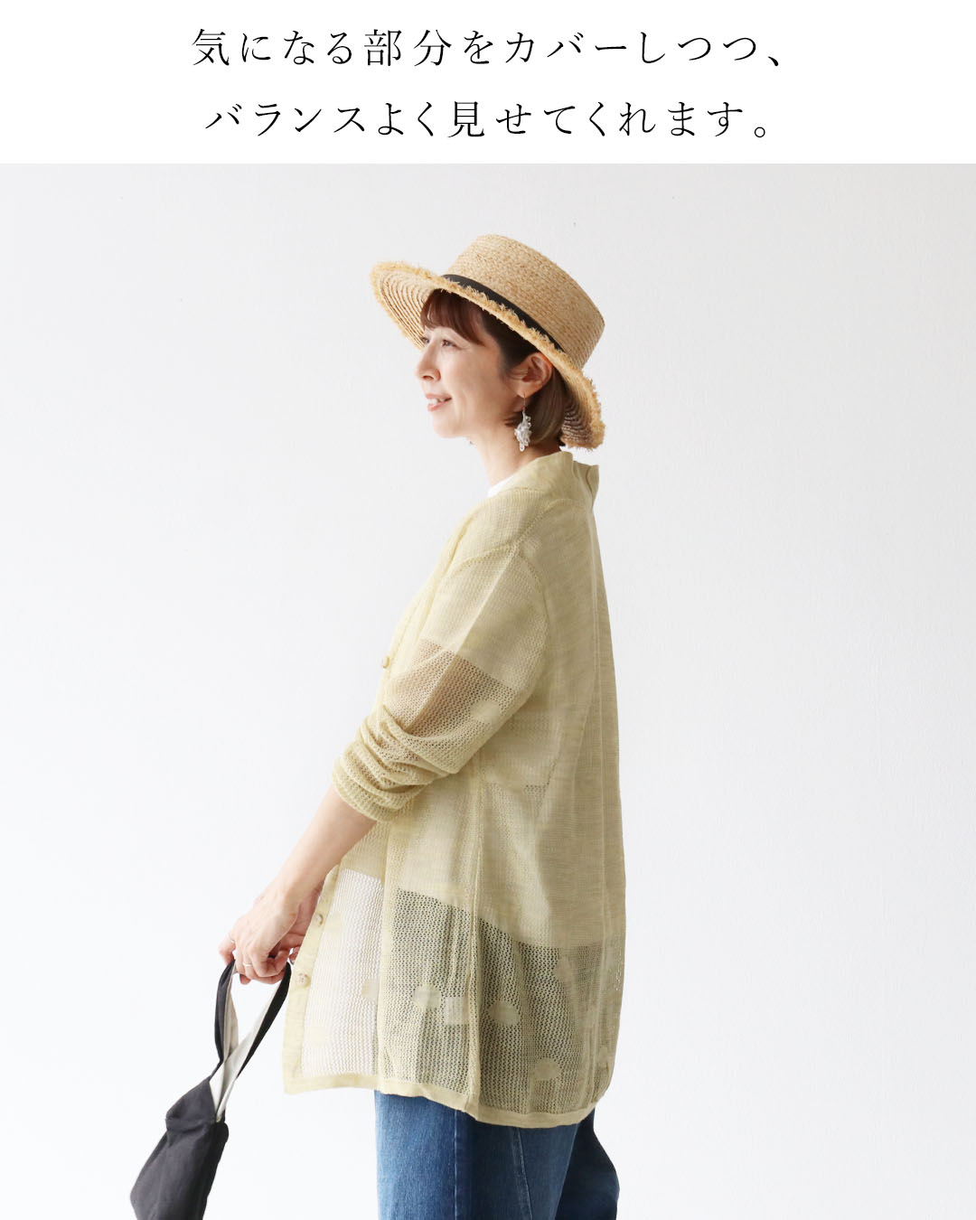 (全2色）さらっとさりげない水玉編みカーデ 返品交換送料無料  トップス カーディガン 羽織り 前開き ミント クリーム 薄手 ドット 日除け リネン混 レディース sanpo kuschel (全2色）さらっとさりげない水玉編みカーデ 返品