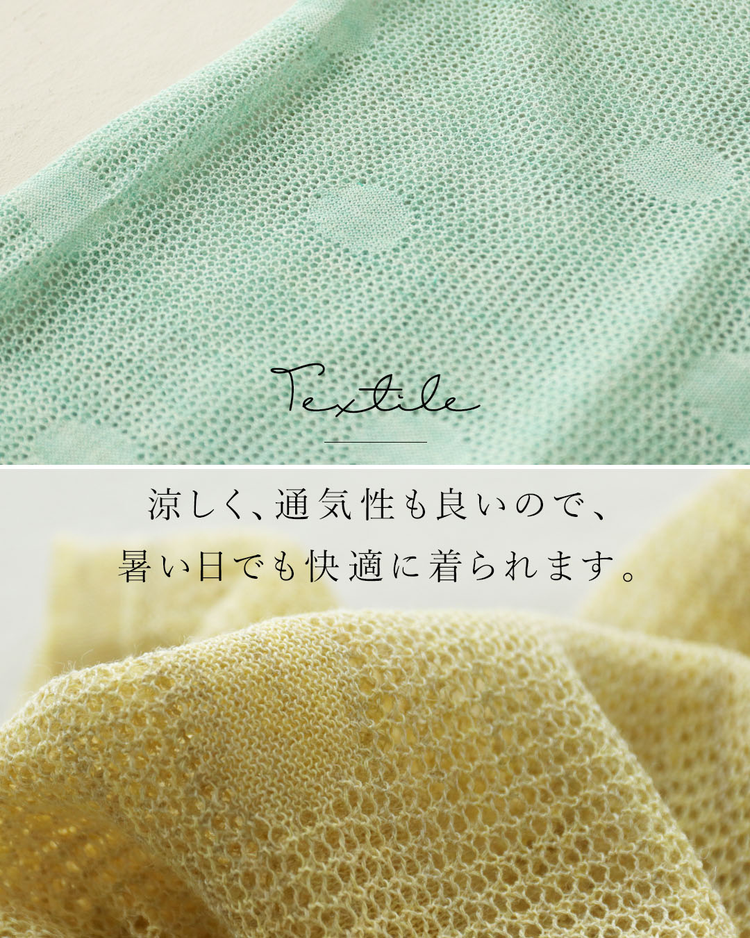 sanpo kuschel (全2色）さらっとさりげない水玉編みカーデ 返品