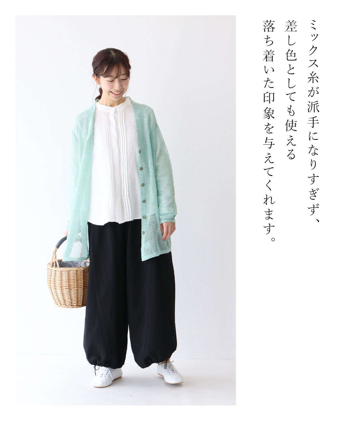 (全2色）さらっとさりげない水玉編みカーデ 返品交換送料無料  トップス カーディガン 羽織り 前開き ミント クリーム 薄手 ドット 日除け リネン混 レディース sanpo kuschel (全2色）さらっとさりげない水玉編みカーデ 返品