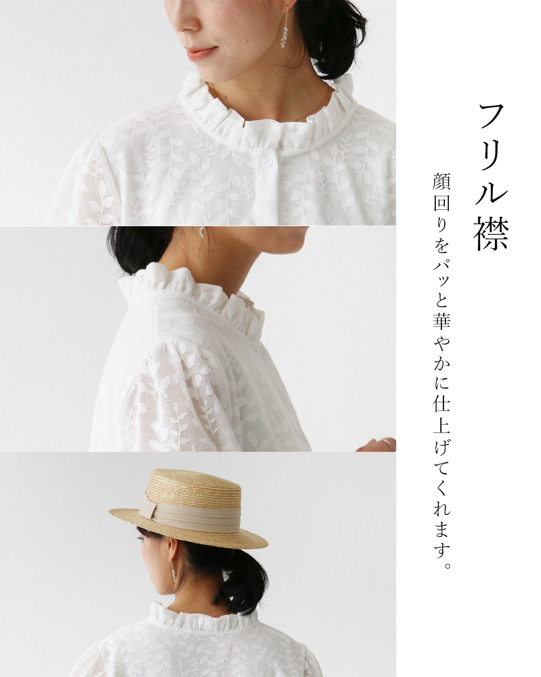 涼しく、軽い。リーフレーストップス 返品交換送料無料 ブラウス レース トップス 薄手 シャツ  ペプラム レース リーフレース 長袖 薄手 ゆったり 体型カバー sanpo kuschel 涼しく、軽い。リーフレーストップス 返品交換