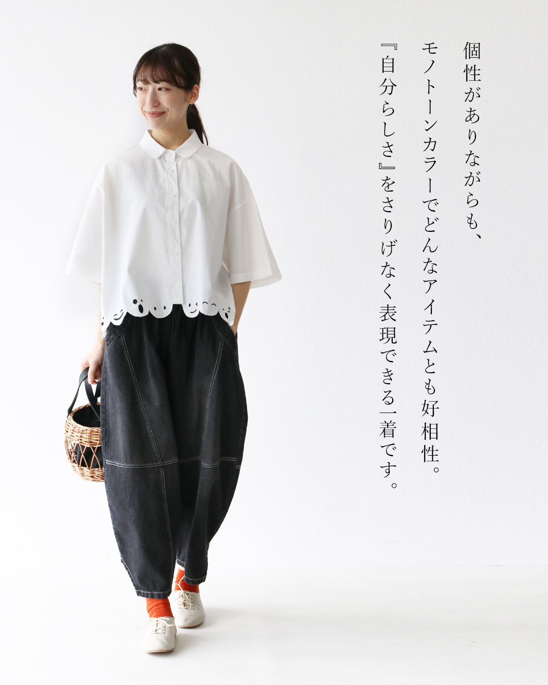ふふっと笑えるお顔刺繍シャツ 返品交換送料無料 トップス 半袖  シャツ 刺繍 襟 ホワイト 白  コットン ブラウス  スカラップ 体型カバー ゆったり  柔らか sanpo kuschel ふふっと笑えるお顔刺繍シャツ 返品交換送料無料