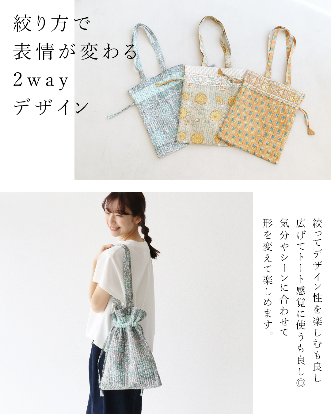 ぷくぷくキルトのぺたんこ巾着バッグ 返品交換送料無料