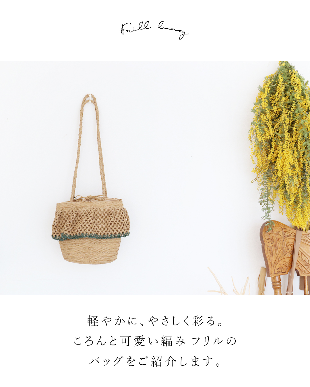 かご編みバケツ型バッグ ベージュ 楽天市場】バケツ型 かごバッグ（素材（生地・毛糸）本革）の通販