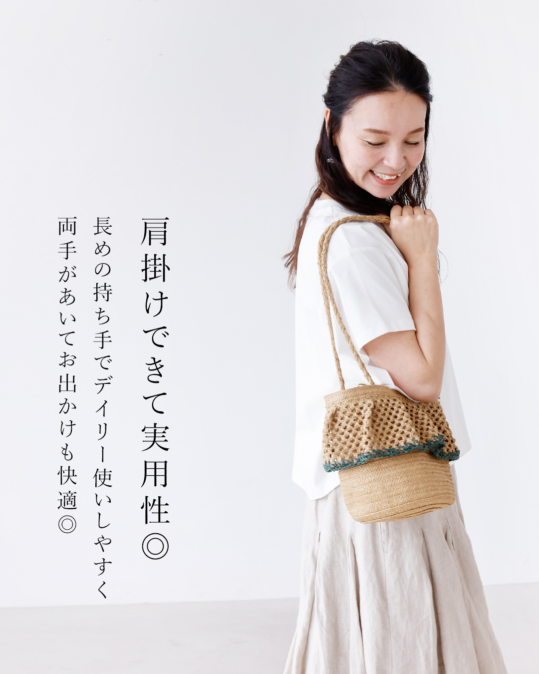 sanpo kuschel（サンポクシェル） 配色フリルの軽やか編みバッグ