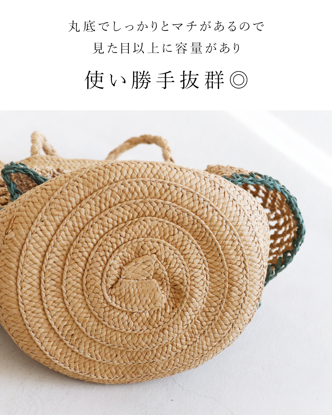 (専用)JAMIN PUECHフリルデザイン かごバッグ ナチュラルベージュ sanpo kuschel（サンポクシェル） 配色フリルの軽やか編みバッグ