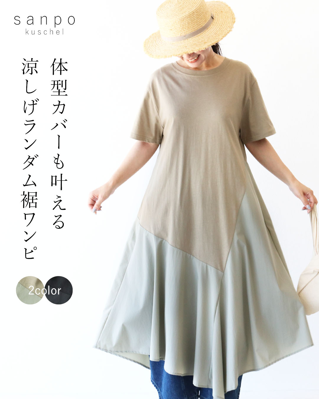 クラゲ柄　半袖　ワンピース　新品　試着のみ b13648ps-01.jpg
