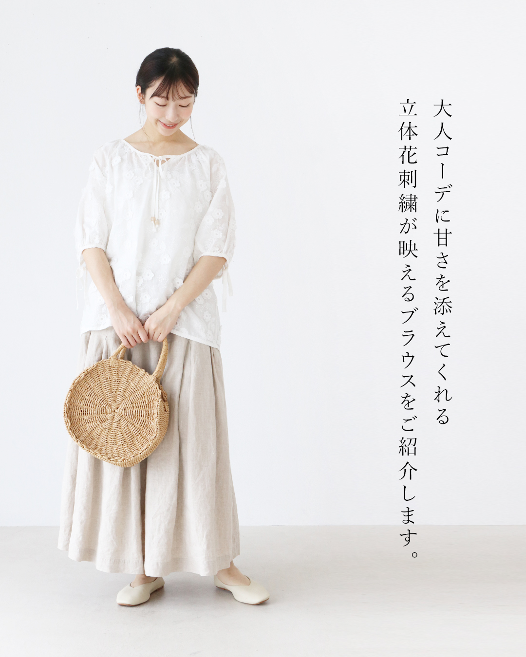 sanpo kuschel（サンポクシェル） ひとめぼれ立体花刺繍トップス
